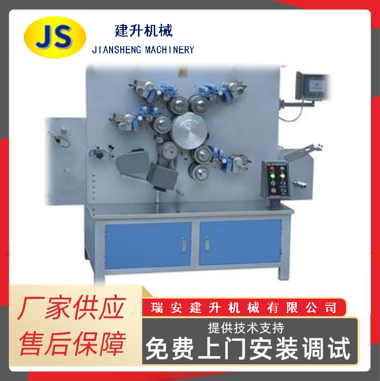 Máquina de impresión de logotipos rotativa de alta velocidad de ocho colores MHL-1008S