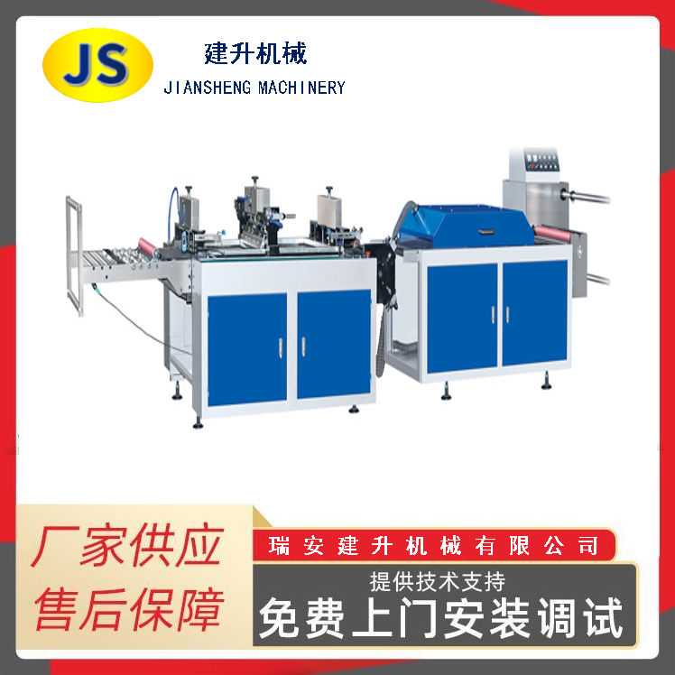 RD-6001-Automatic Screen Machine