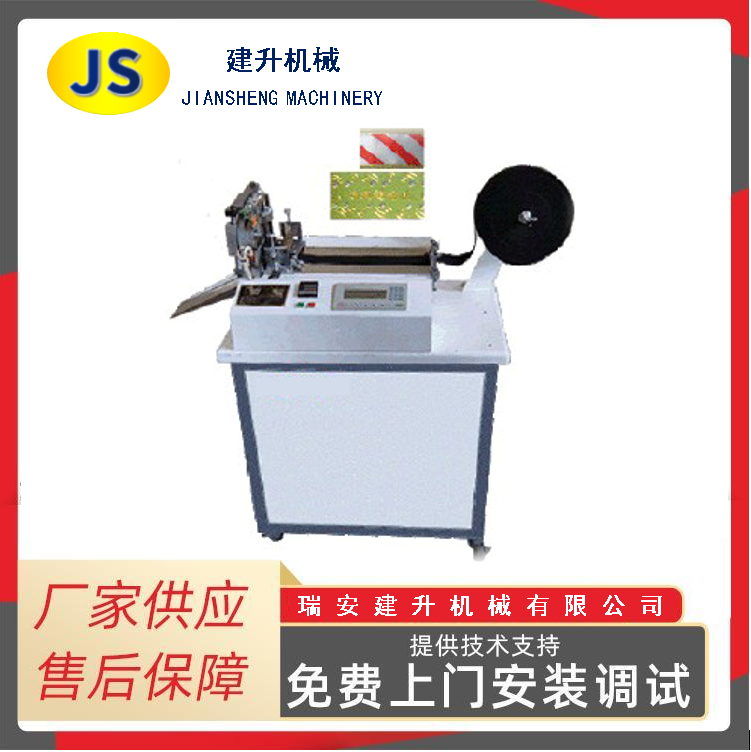 RT-80 Irregular trademark cutting machine