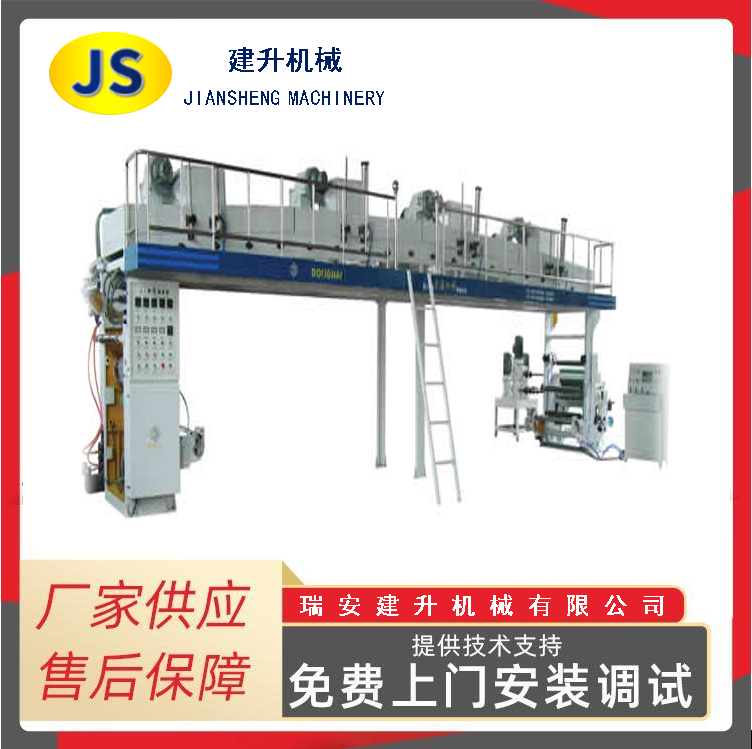 TB-1200 type double-sided coating laminating machine