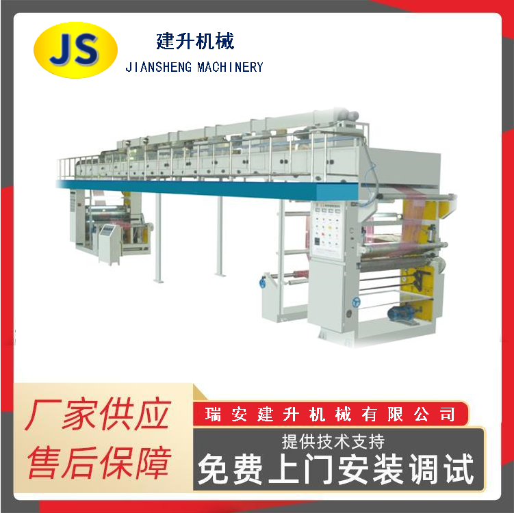 TB-1300 self-adhesive coating and laminating machine