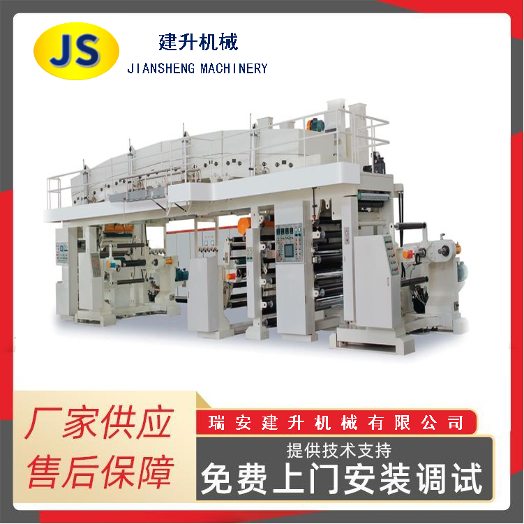TB-A1600 type explosion-proof film coating and laminating machine