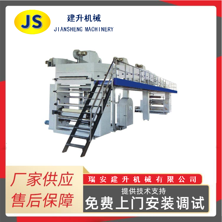 TB-GD1600 máquina de recubrimiento de película protectora