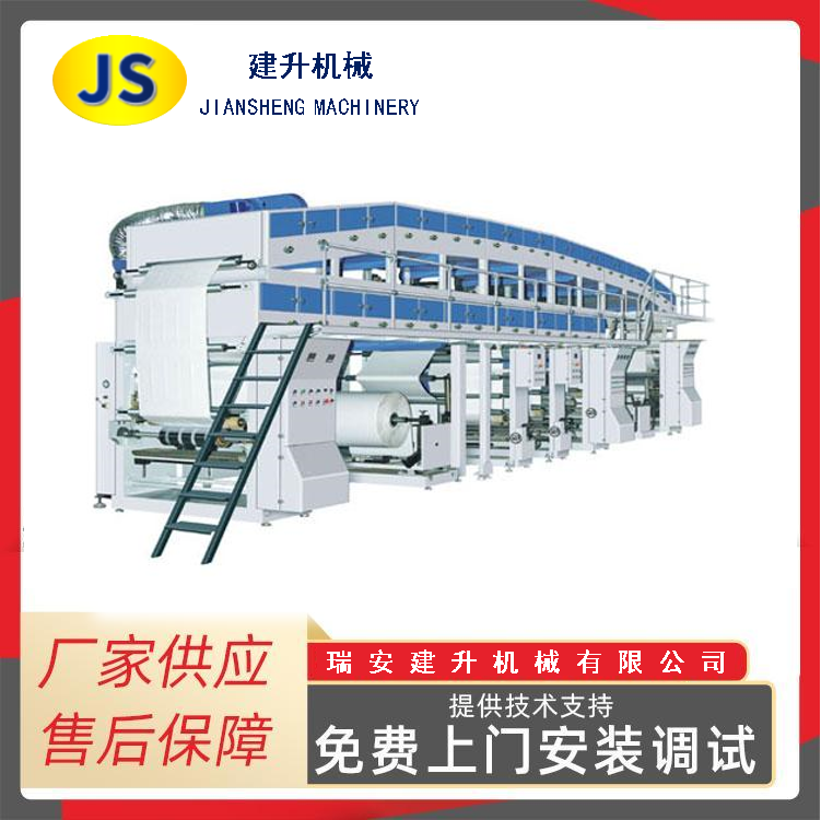 TB-Z600 type wet laminating, coloring and printing multifunctional coating machine