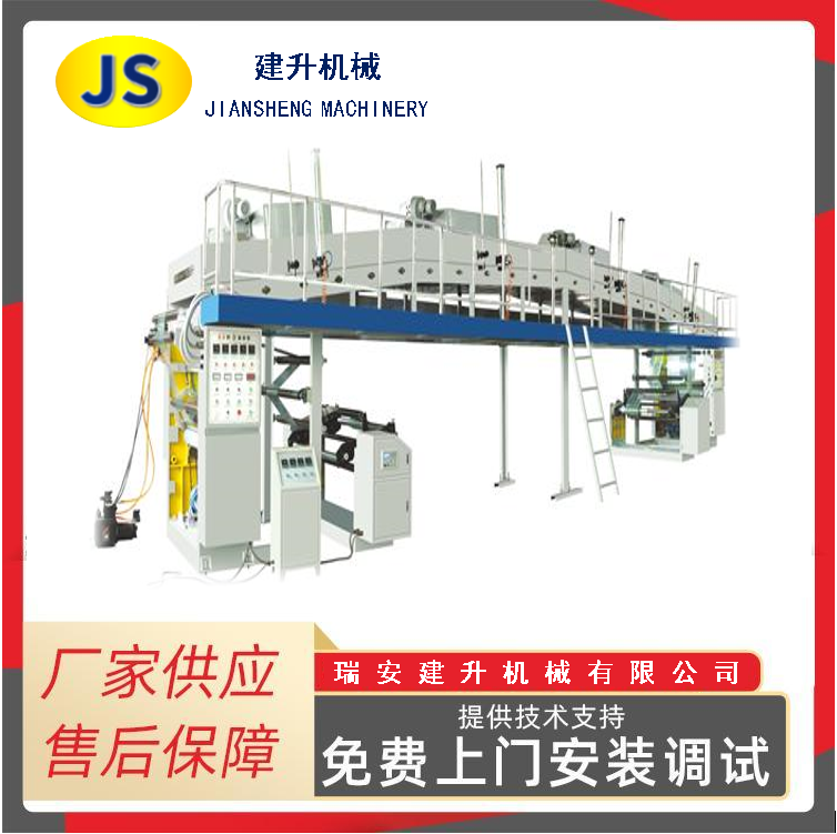 TB-800 type double-sided conductive film coating machine