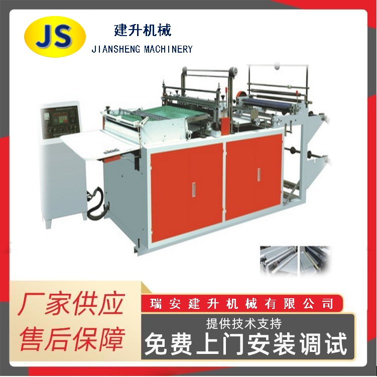 Máquina de fabricación de bolsas con corte y sellado térmico multifuncional serie RD (soporte corto)