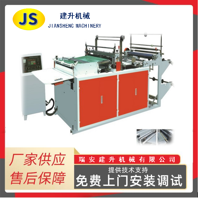 RD type series multi-functional computerized heat-cutting and edge-sealing bag-making machine (short frame)