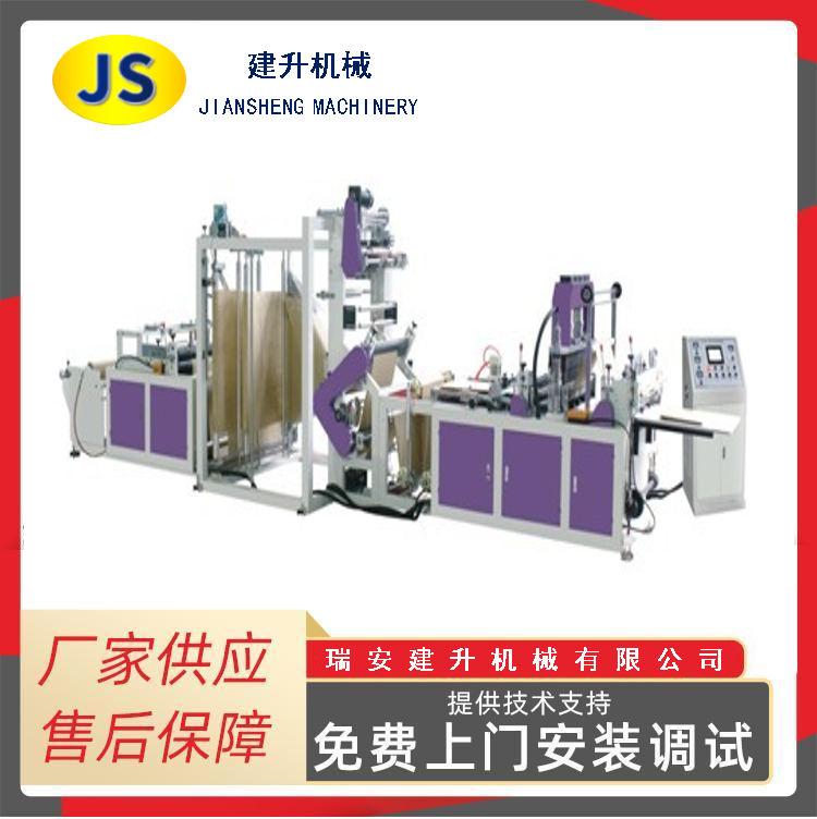 Non-woven flat bag and zipper bag two-in-one bag making machine