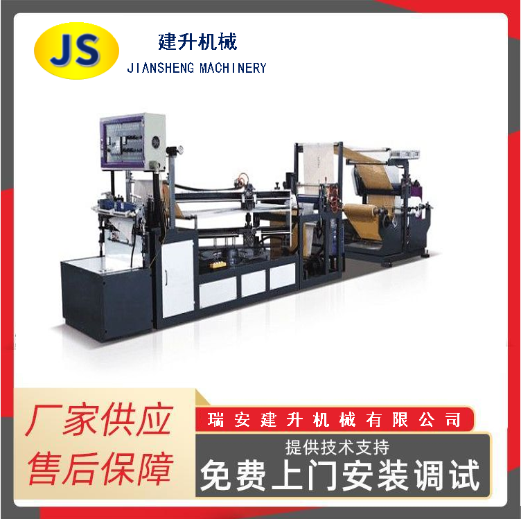 Non-woven shaped bag making machine