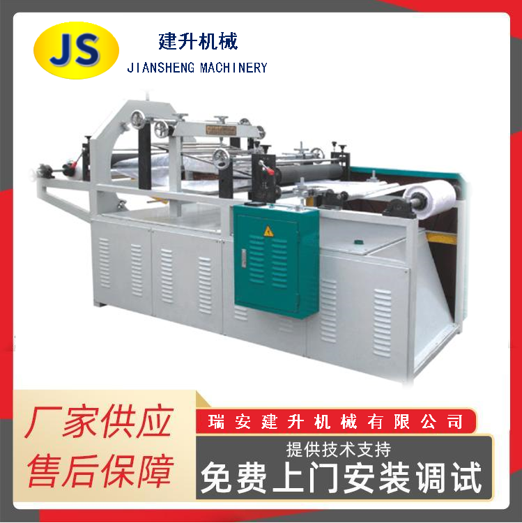 YCB-500/800 type cylinder material inserting edge machine