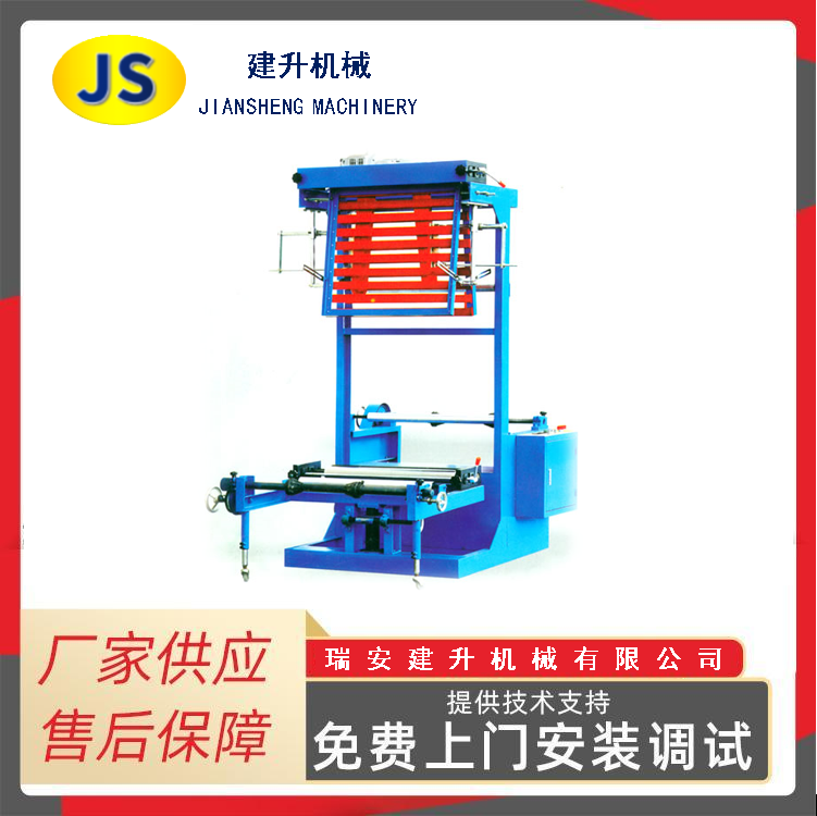 ZX-TF300 type vertical trimming machine