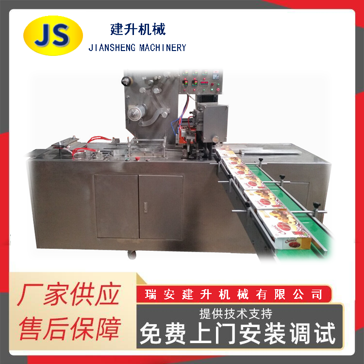 Model PT-380 Transparent Film 3D Packaging Machine