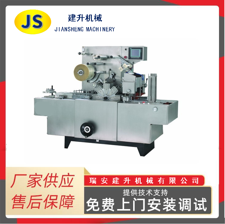 ZT-380 Turret type transparent film three-dimensional packaging machine