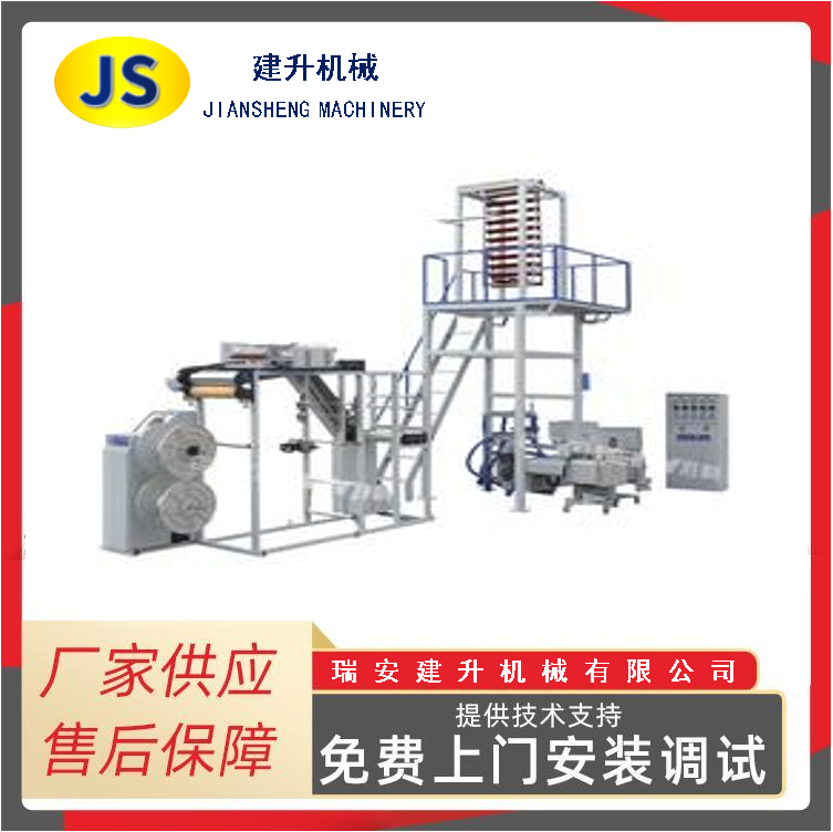 Машины для выдувания мешков с цепной связью