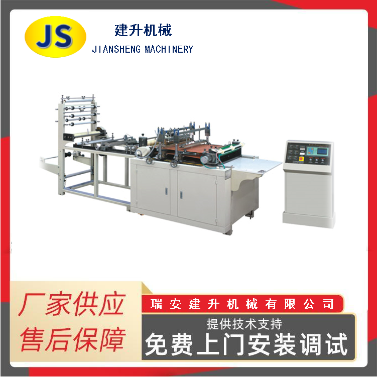 Chain-locked bag making machine