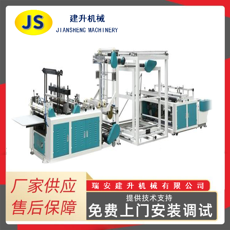 Non-woven flat bag and zipper bag two-in-one bag making machine