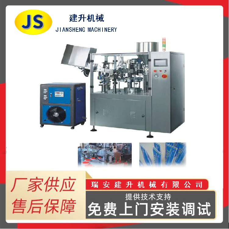 NF-50 Automatic Ointment Filling and Sealing Machine