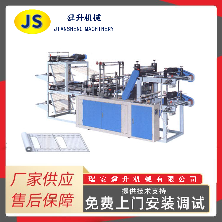 DFHQ400-450 Automatic double-row high-speed undershirt bag making machine
