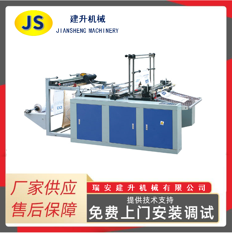 FQC-600 type computerized high-speed automatic bag-making machine