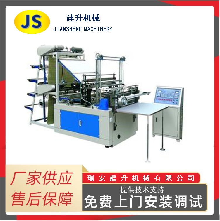 FQCT-600 (700) type two-layer high-speed bag-making machine