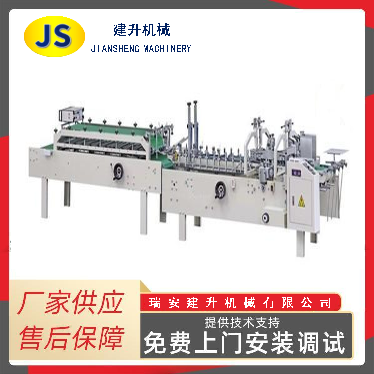 SHH Automatic Gluing Machine