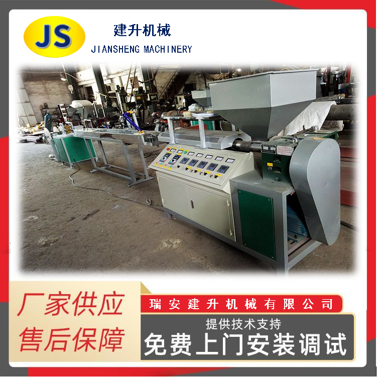 PVC gold and silver wrapping tape extruder