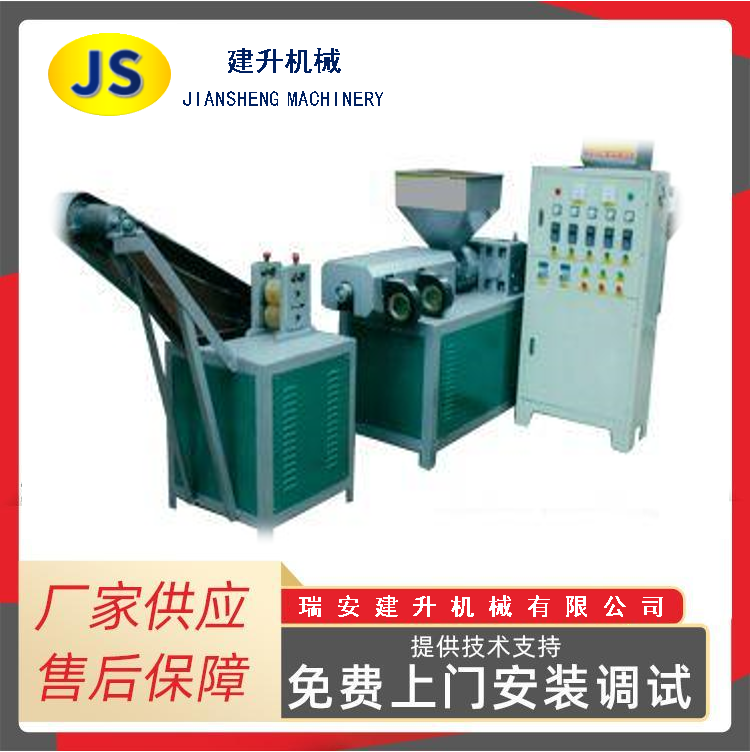 Calendar strip extruder