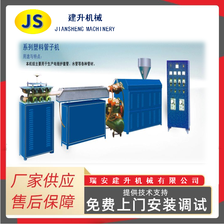 Plastic pipe unit, plastic pipe drawing unit