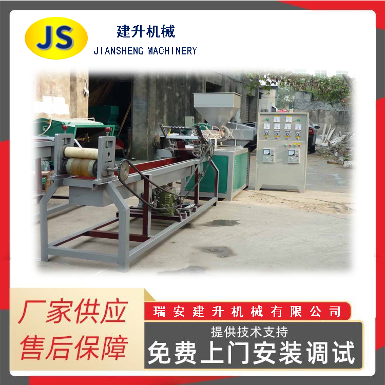 Open wire unit for luggage