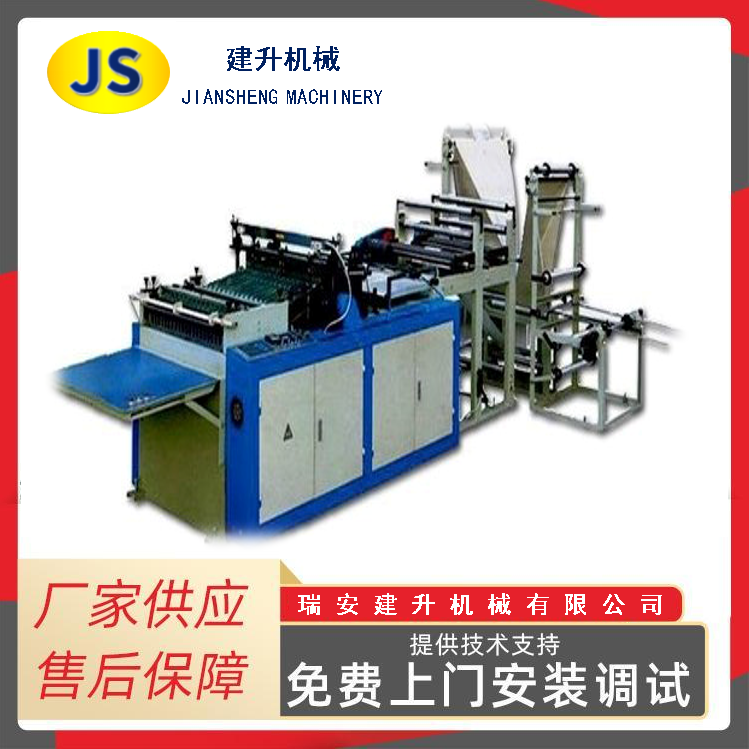 YTQB-700-800 pearl cotton, bubble film bag-making machine