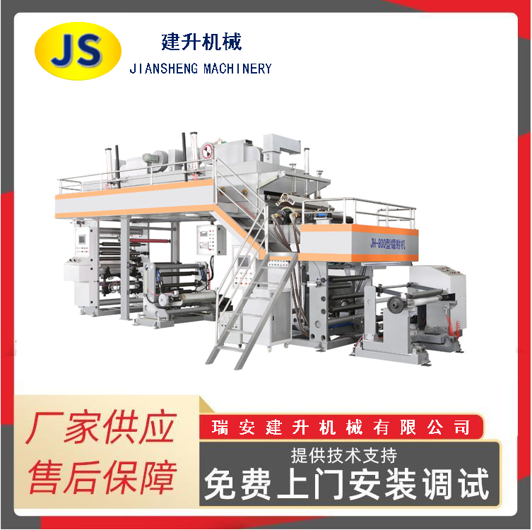 JH-800 type laser machine