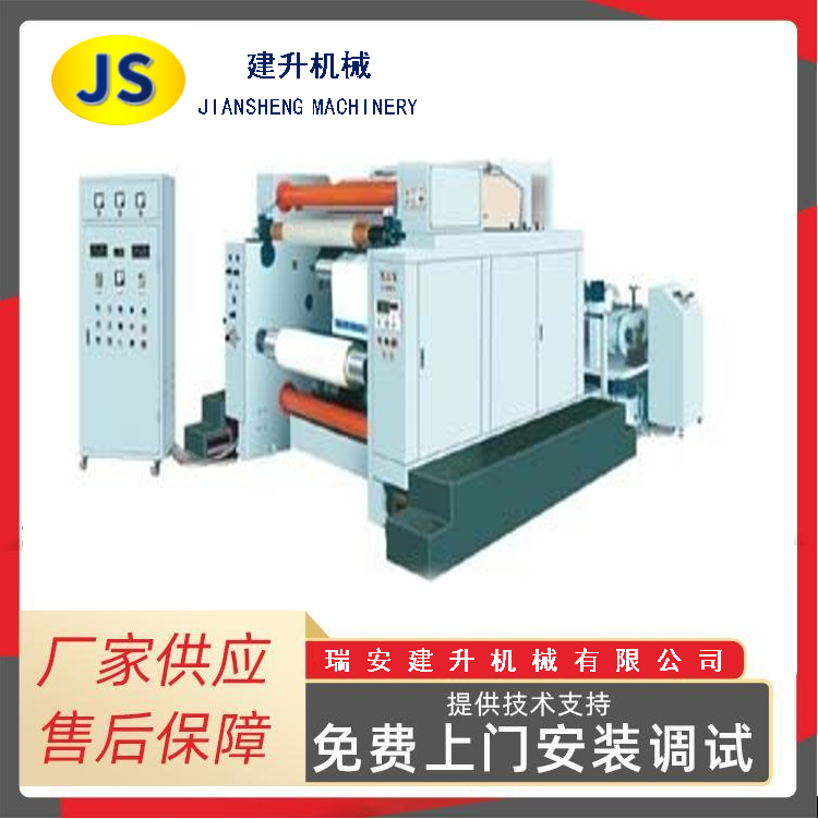 QFJ-BL type computerized high-speed peeling and slitting machine