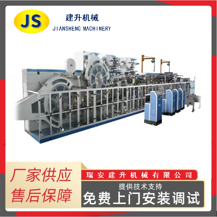 RL-CNK-100 full self-adult diaper equipment