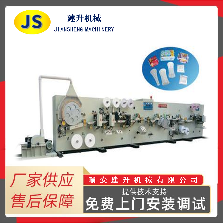 RL-HD-300 Quick Packing Pad Machine