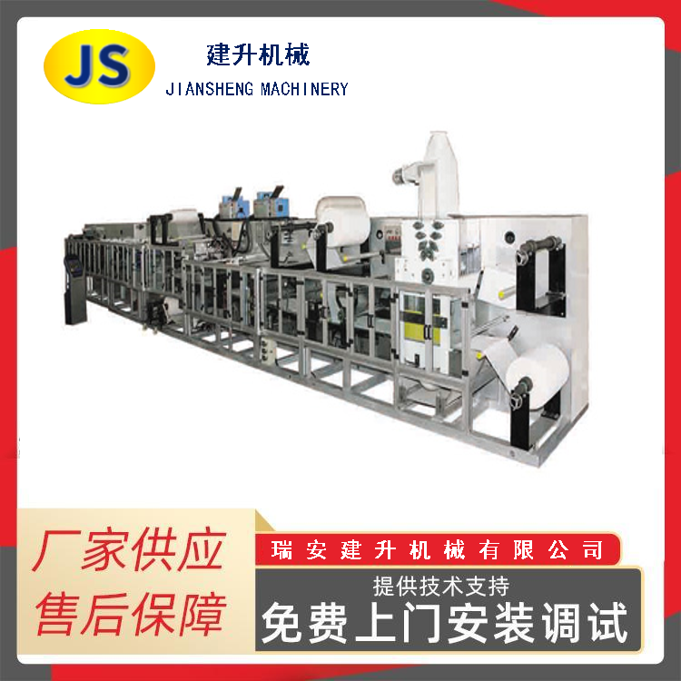 RL-HLD-100 Automatic Pet Mat Machine