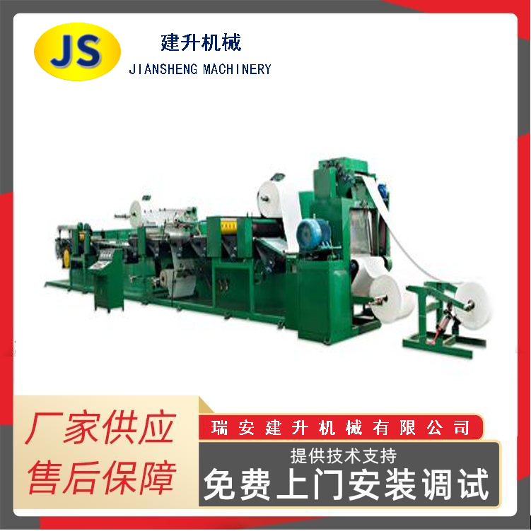 RL-HLD-100 Automatic Nursing Pad Machine