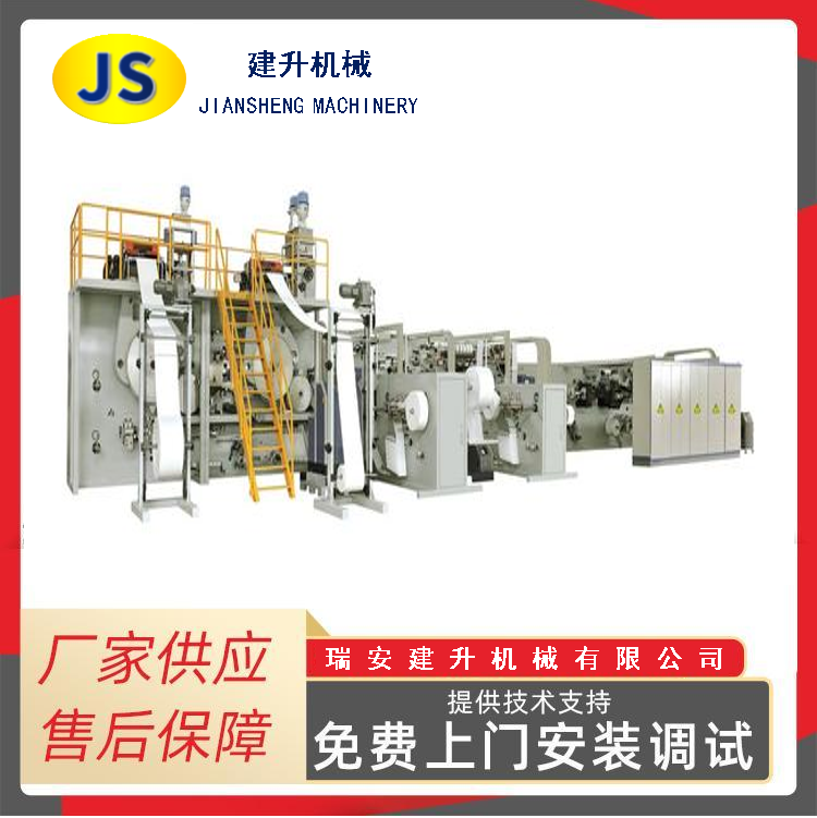 RL-YNK-300 Automatic baby diaper machine