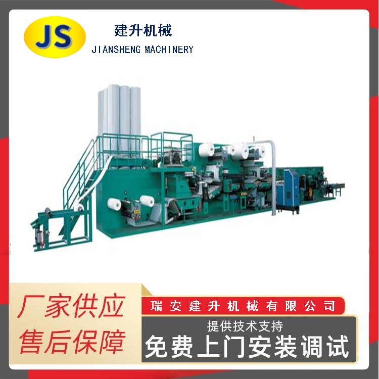 Hard sheet absorbent mat production line