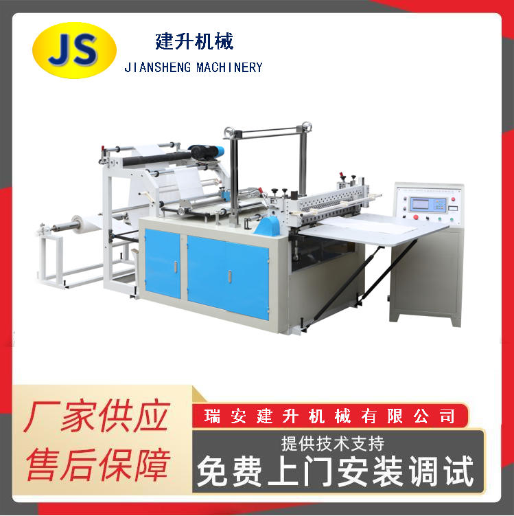 Pearl cotton banana bag machine