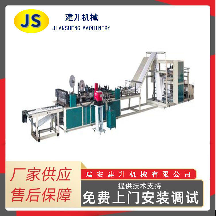 XK-FZ-B Automatic Kraft bubble envelope bag making machine