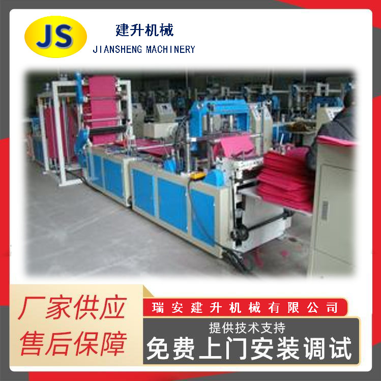 Automatic non-woven apron machine