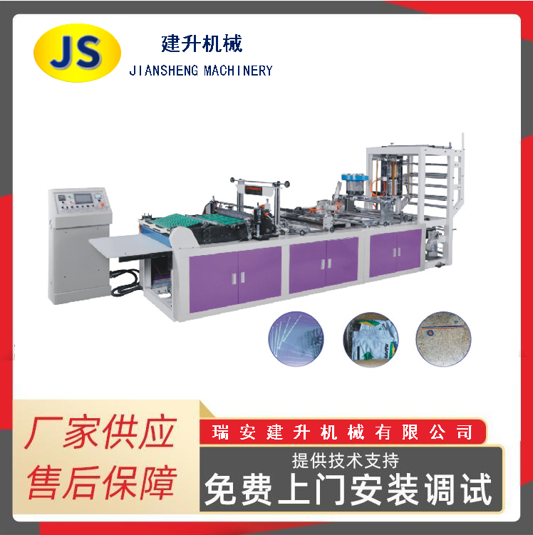 Model WY-800 Automatic Top Slider PE Self-sealing Bag (Zipper Bag) Making Machine