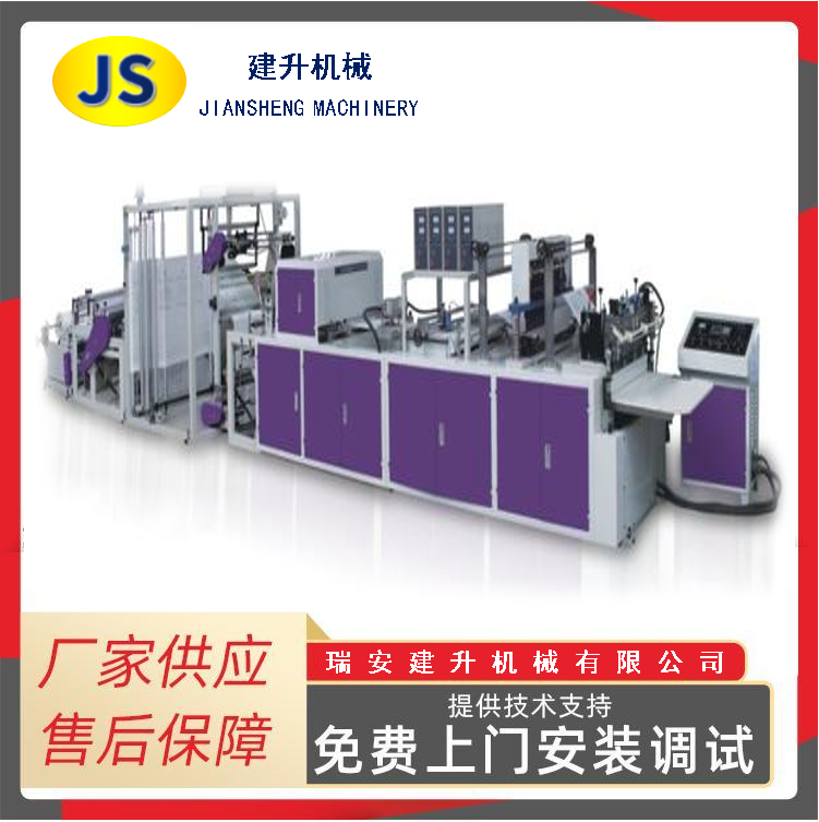 Automatic PVC bag making machine