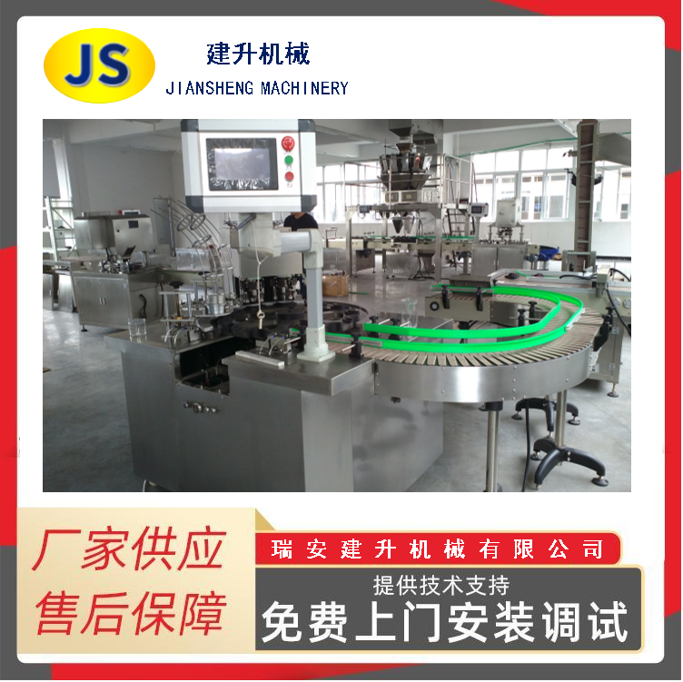 YLG-60 Full-automatic easy-pull can bottling production line