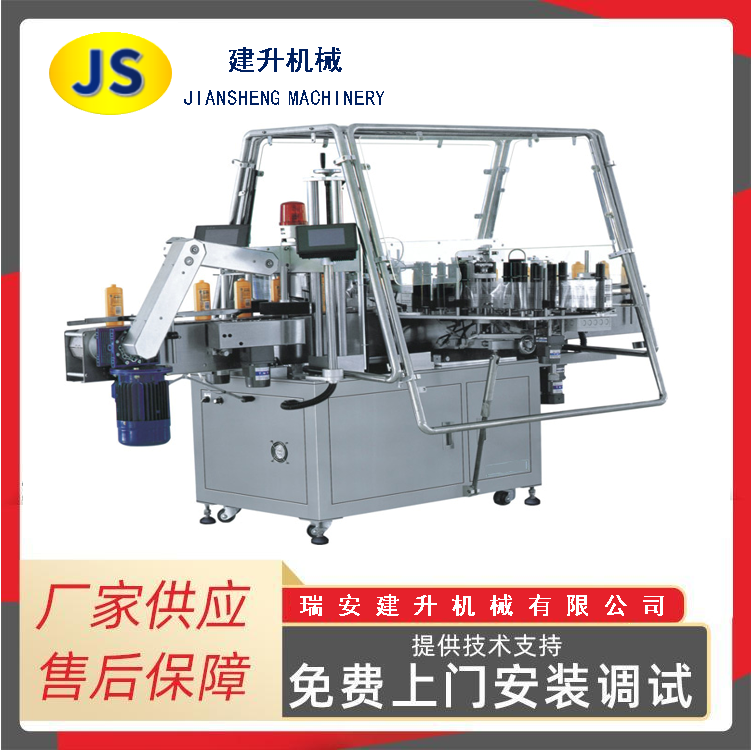 SHL-3510 double-sided labeling machine