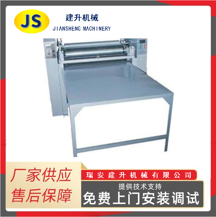 DS-850 type woven bag printing machine