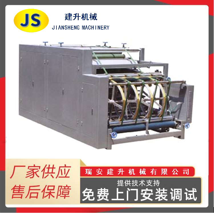 DX-2006 type double-sided printing machine for woven bags