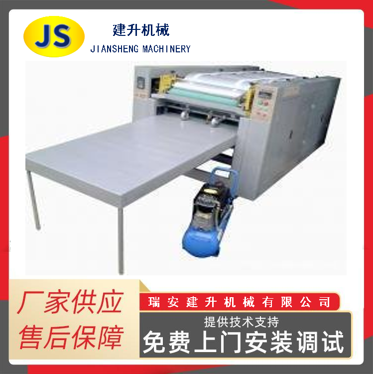 PA-12065 type woven bag printing machine