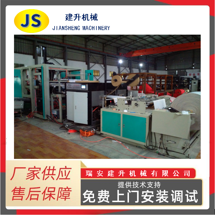 Non-woven three-dimensional disposable bag-making machine