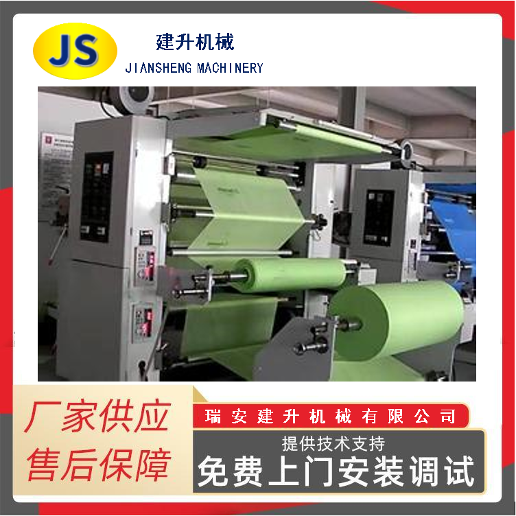 Toppan printing and cutting machine